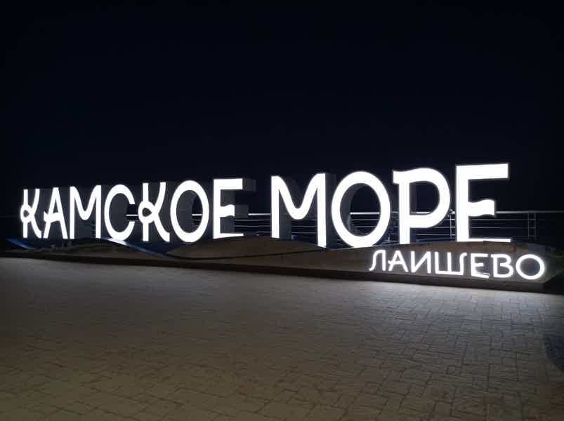 Экскурсия в Лаишево с посещением посёлка «Семрук» - фото 2
