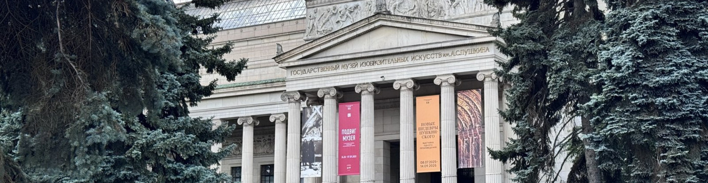 От библиотеки до парка — пешеходная экскурсия по центру Москвы