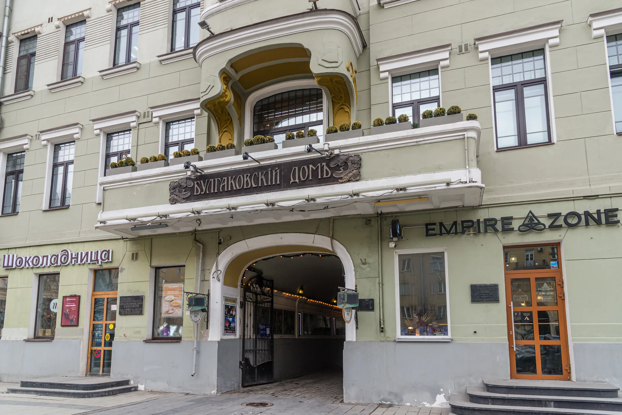 Москва Михаила Булгакова: прогулка по Патриаршим прудам, кадр 5