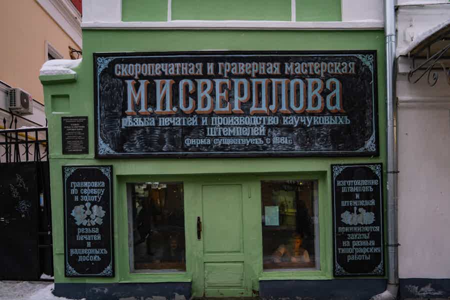 Аудиоэкскурсия с приложением: Необычная прогулка по Нижнему Новгороду - фото 4