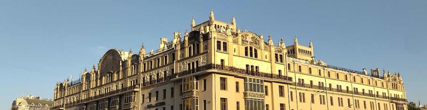 Трактиры и рестораны старой Москвы