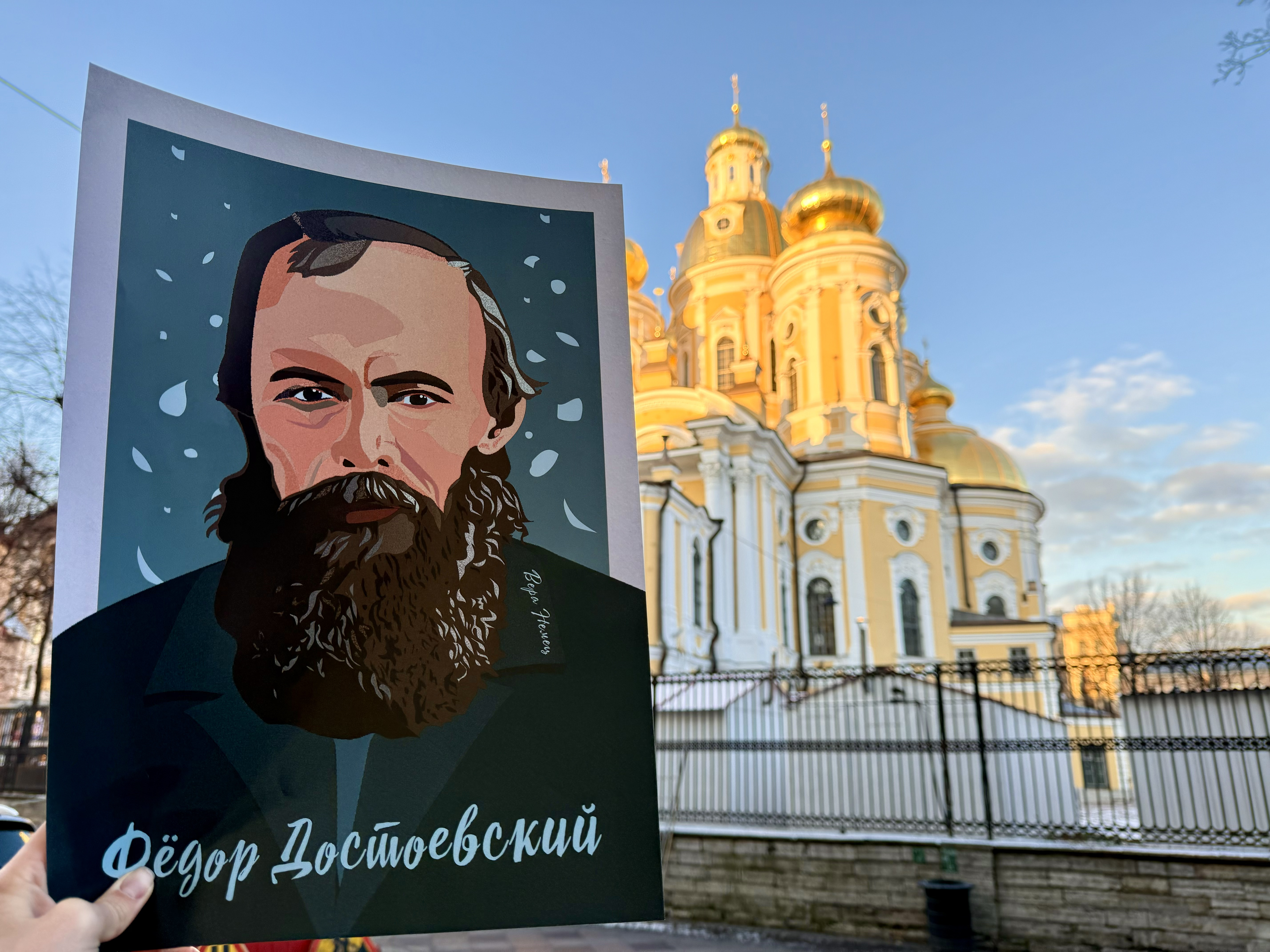 В лабиринтах души: Петербург Достоевского
