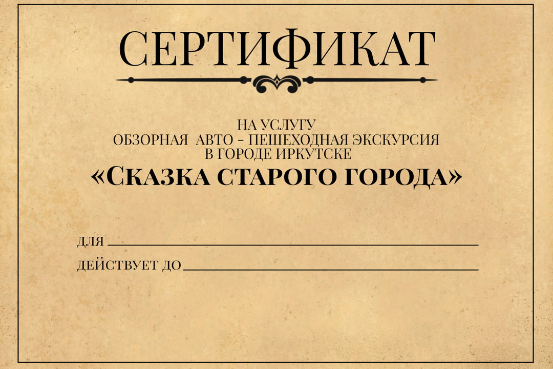 Сказки старого города — фото 5