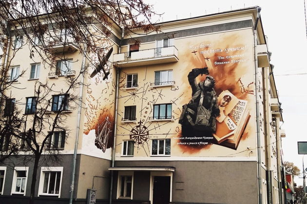 Виды Псков: развлекательно-историческая аудиопрогулка по главному проспекту города