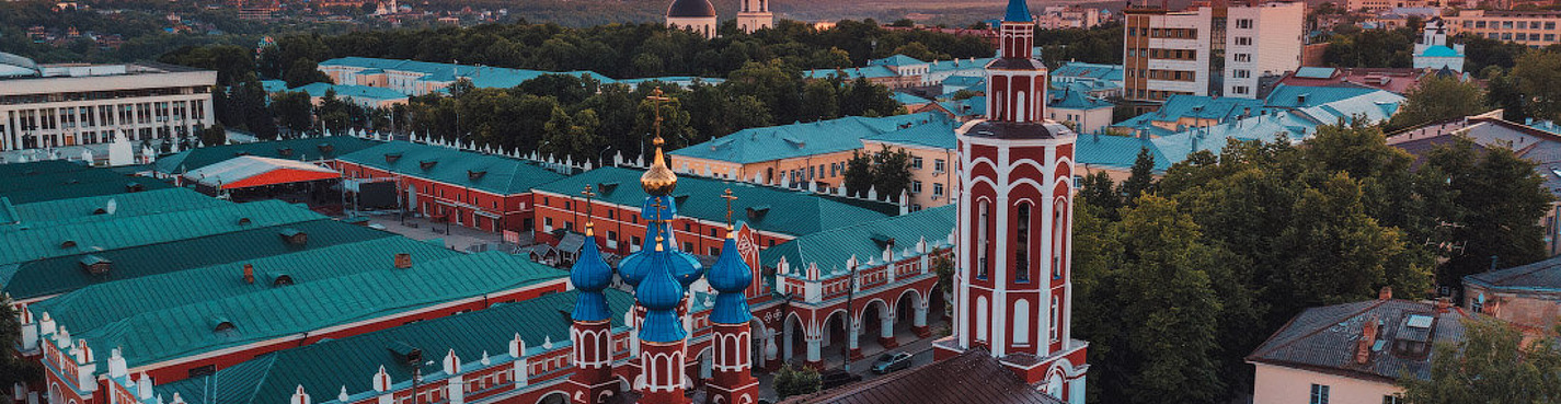 Экскурсионная прогулка: «Узнать и полюбить Калугу»