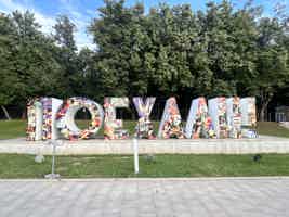 Экскурсия "Калуга. Город в космосе. Космос в городе — архитектурный феномен города" - фото отзыва 3