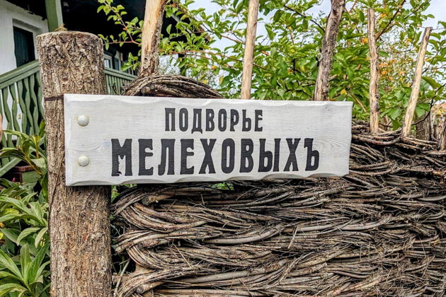 Виды Хутор Старозолотовский  с посещением поля хризантем