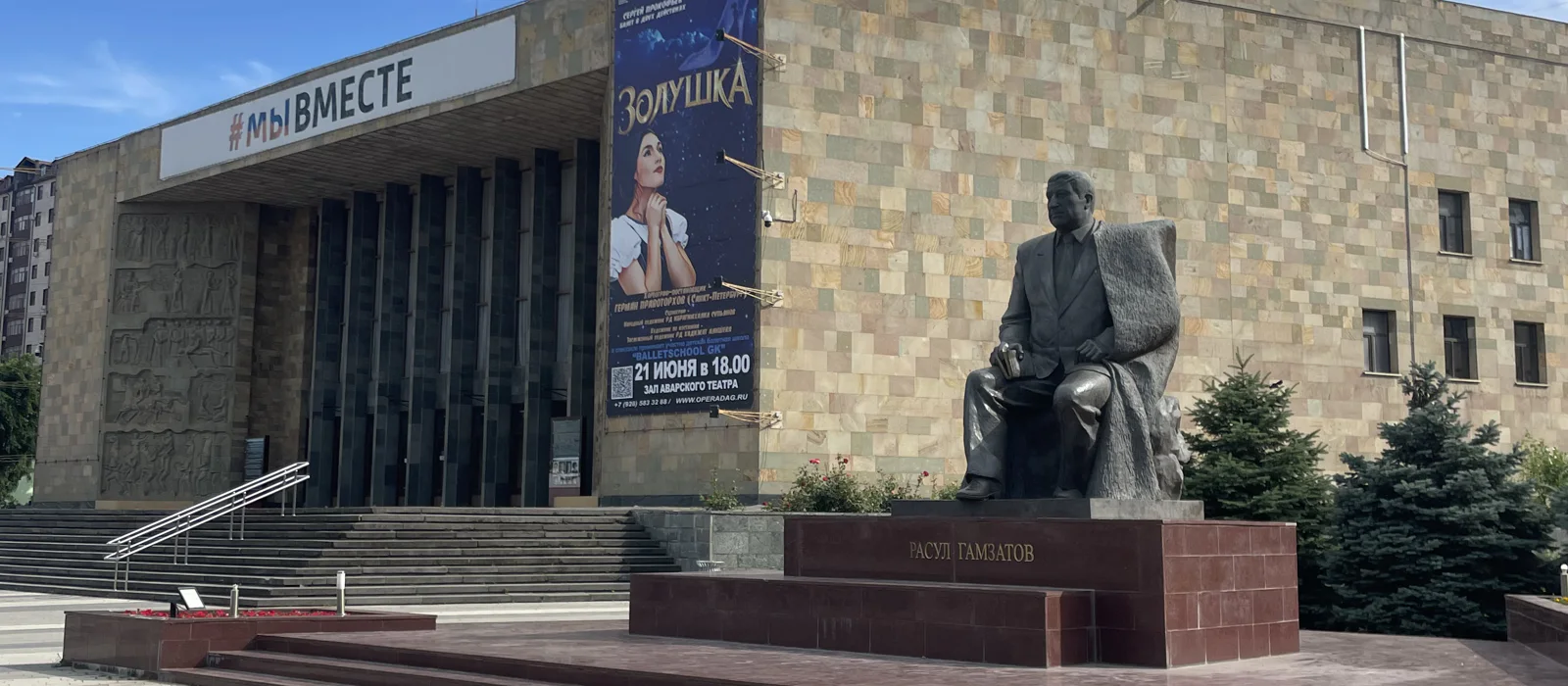 Однажды в Махачкале — экскурсия, Махачкала, Россия | Покатаем