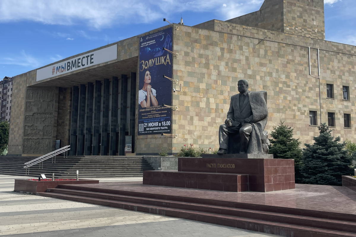 Однажды в Махачкале