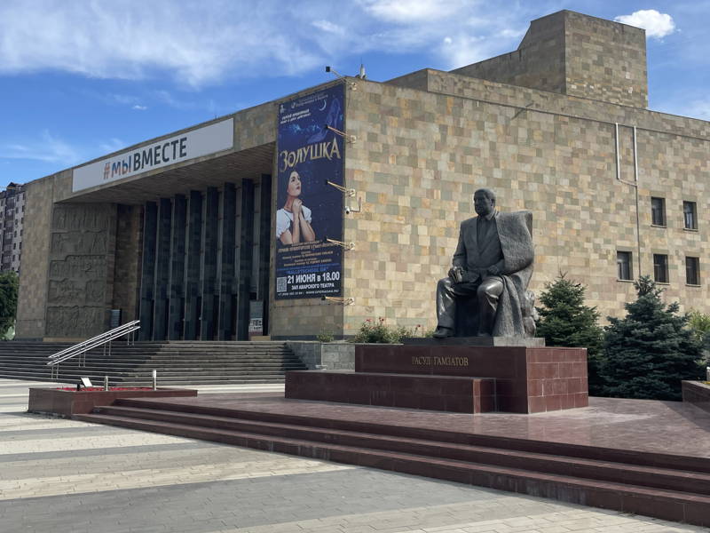 Однажды в Махачкале