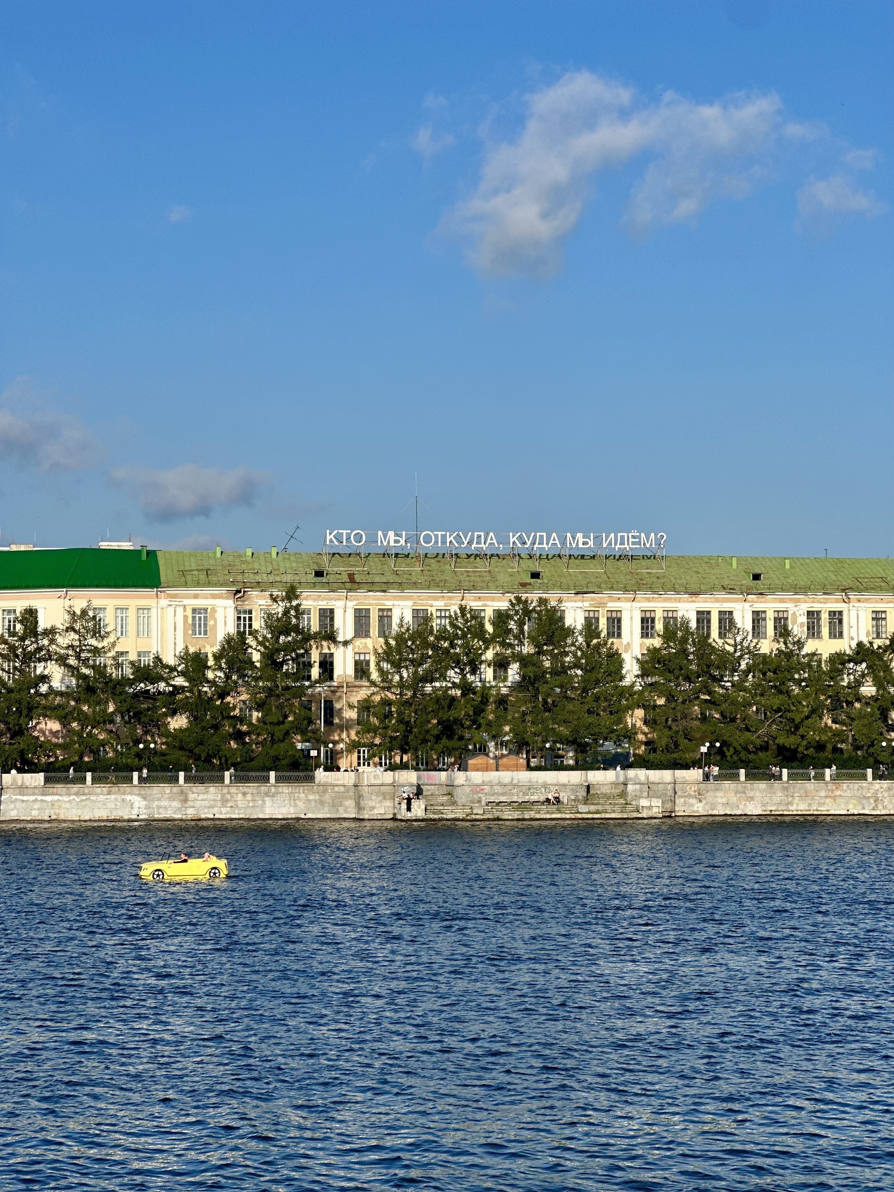 Маршрут Екатеринбурга