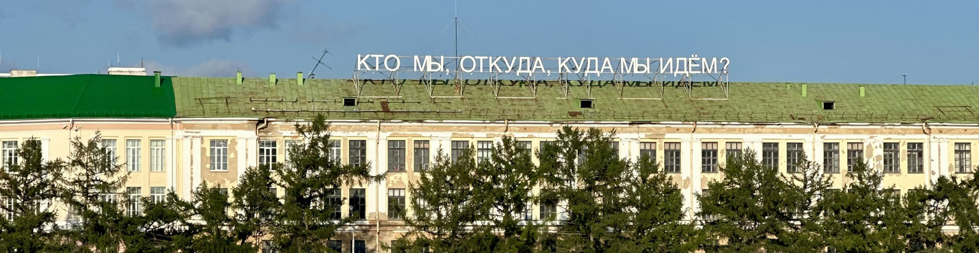 Экскурсия для тех, кто не любит экскурсии