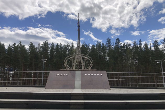 Виды Всё и сразу в Екатеринбурге 