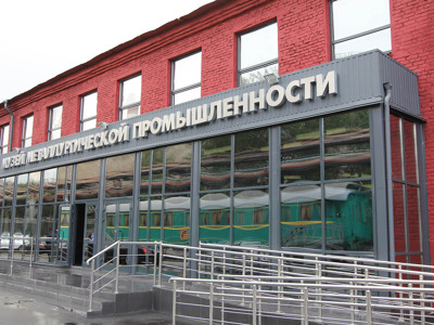 Обзорная экскурсия по Череповцу и в музей металлургической промышленности