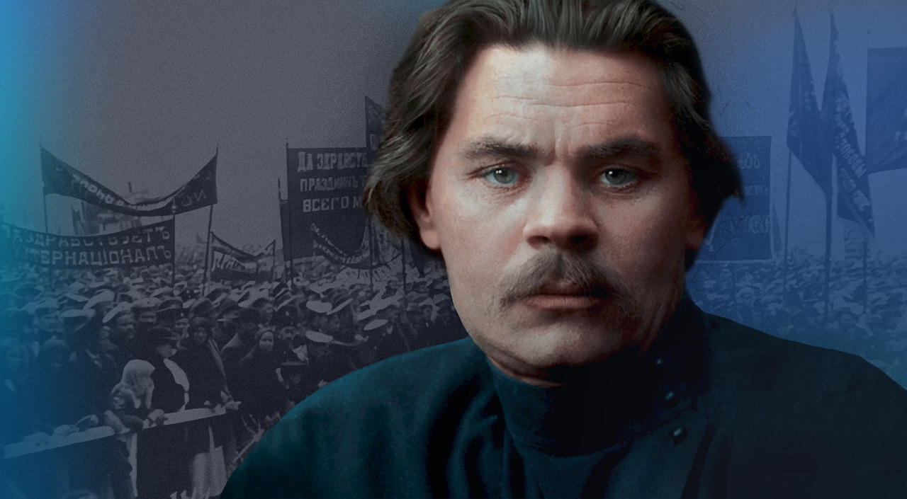 Горький. Буревестник революции