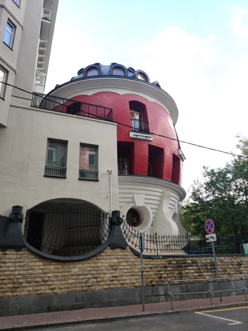 Дворики московские: дворцы, особняки и доходные дома столицы — фото 6