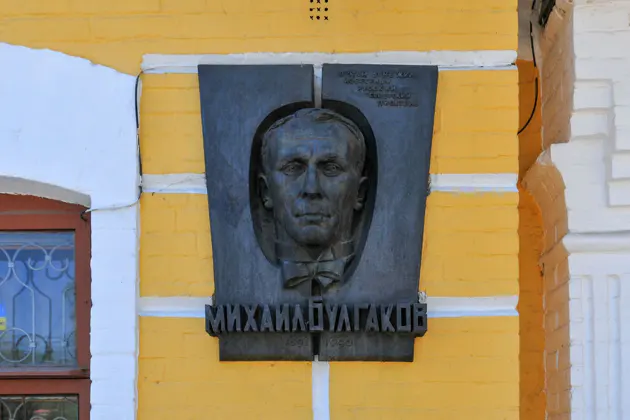Аудиоэкскурсия по следам Булгакова и его героев — фото 3