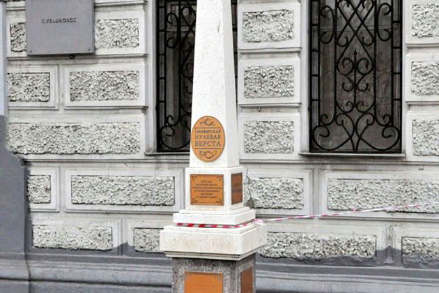 "Исторические прогулки по Покровской улице"