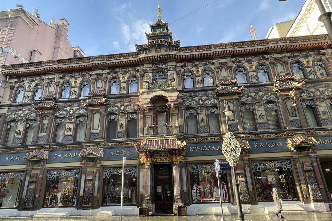 Авангард, технологии, прогресс в Москве на рубеже веков - Мясницкая — фото 1
