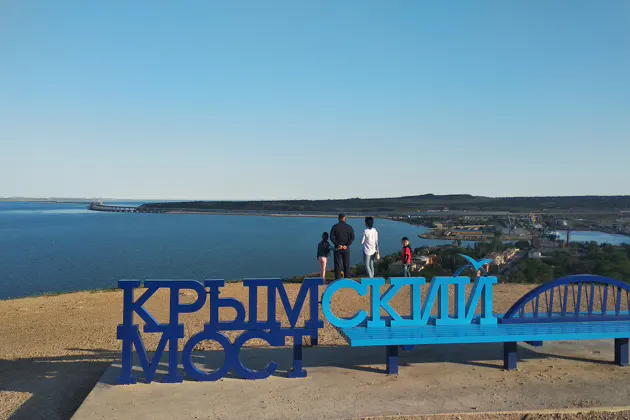 Экскурсии: Керчь