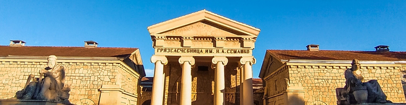 Два курорта: Ессентуки и Железноводск из Кисловодска