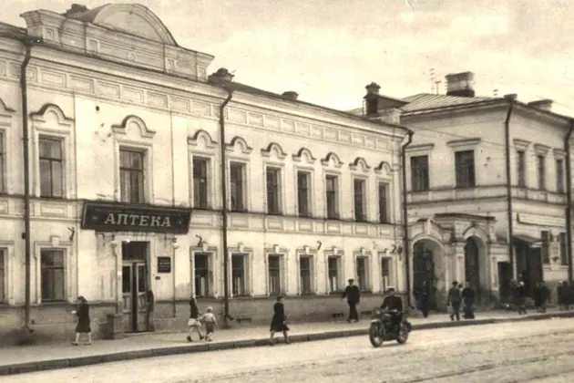 Пермь лекарственная — фото 2