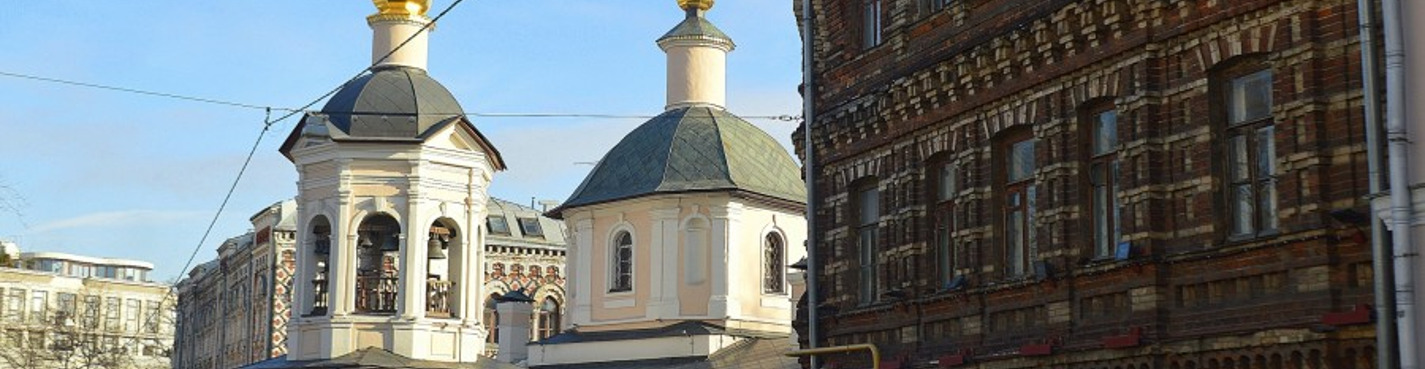 Вера, власть и криминал у Петровских ворот