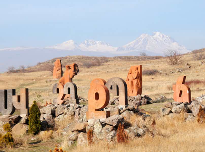 Аллея армянского алфавита и монастырь Сагмосаванк с дегустациями - фото 2