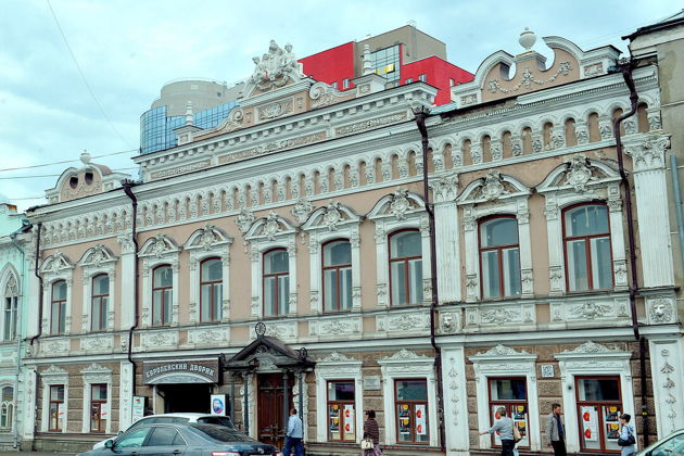 Виды Екатеринбург купеческий