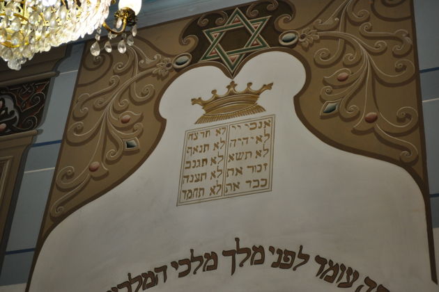 Виды Еврейский Тбилиси: история, люди, религия