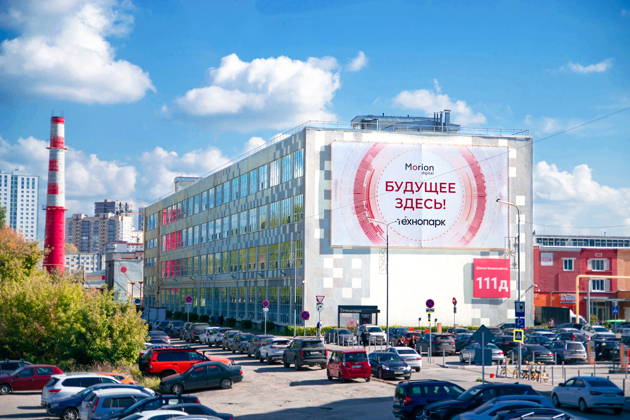 Экскурсия в Технопарк Morion Digital «IT-экспресс»