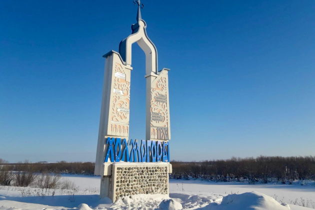 Холмогоры — родина Ломоносова. Групповая экскурсия
