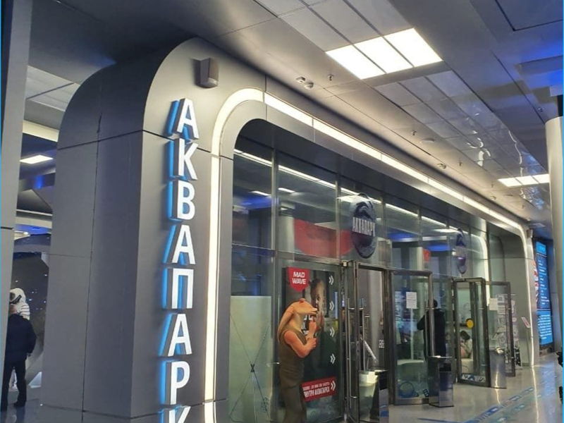 Авторский тур по Красной Поляне ПРЕМИУМ + аквапарк - экскурсия в Сочи, Россия