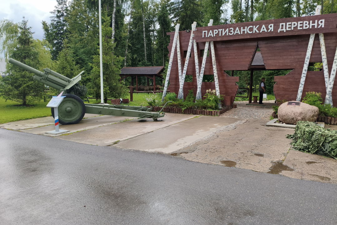 Парк «Патриот»: выберите свою экскурсию — фото 8