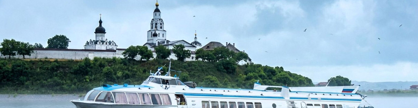 Билет на метеор в Свияжск и обратно с аудиоэкскурсией по острову