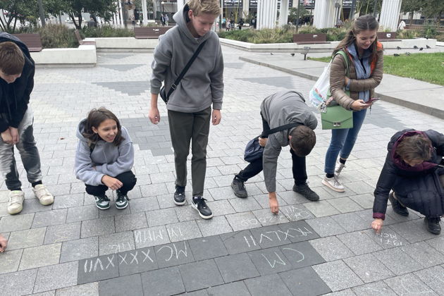 Виды Интерактивная математическая экскурсия «Платформа 9 и 3/4. Магия цифр»