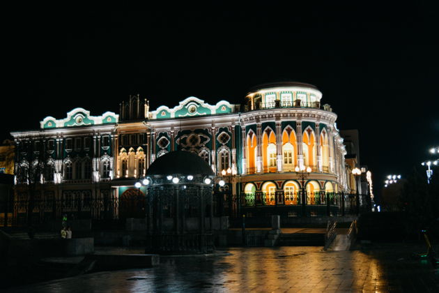 Виды Ночная мистика 