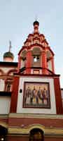 Экскурсия "По Ивановской горке и Хитровке в мини-группе" - фото отзыва 3