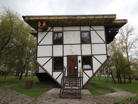 Перевернутый Дом