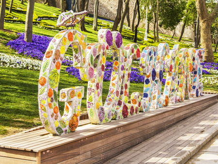 Парк Гюльхане