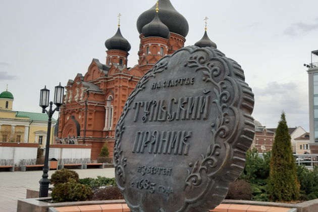 Виды «Секреты старых мастеров»: автобусный тур в Тулу