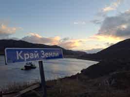Экскурсия "Териберка: арктическая сказка на краю земли!" - фото отзыва 4
