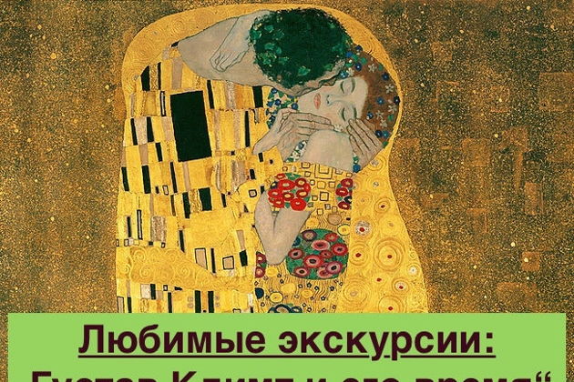 Виды Бельведер 