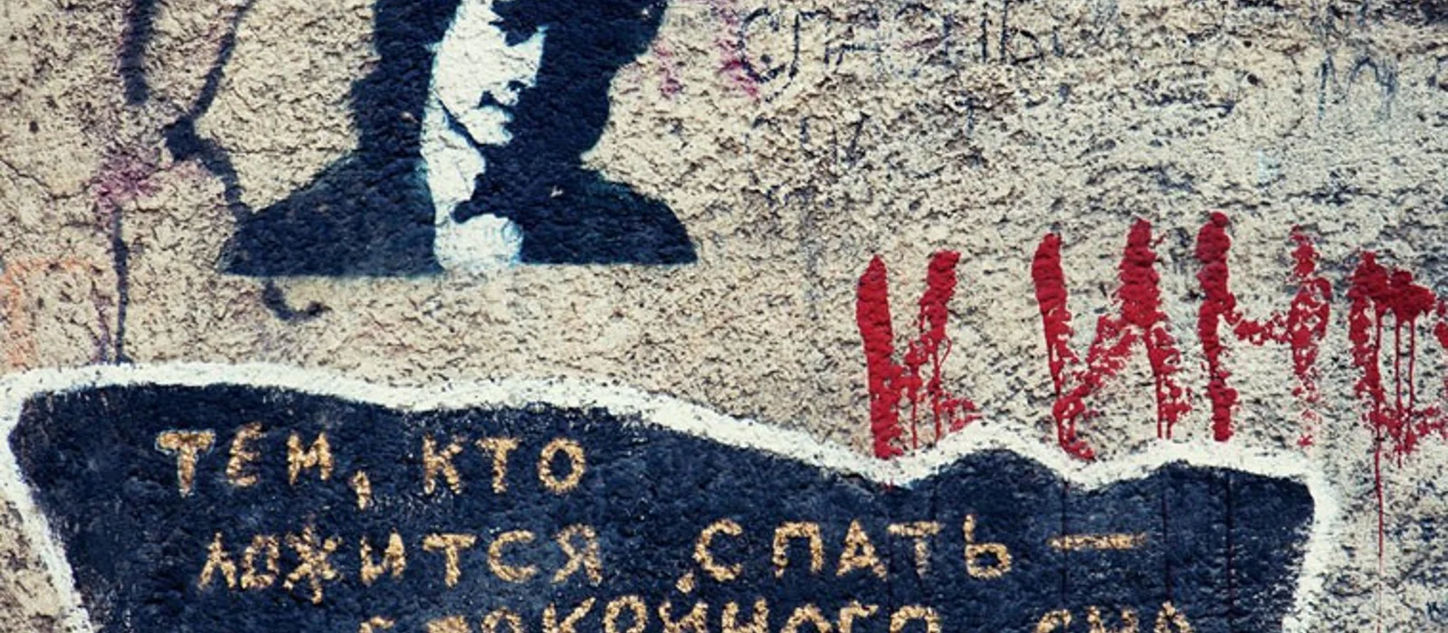 Ленинградский рок-н-ролл. По легендарным местам — экскурсия, Санкт-Петербург, Россия | Покатаем
