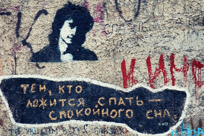 Ленинградский рок-н-ролл. По легендарным местам — Москва