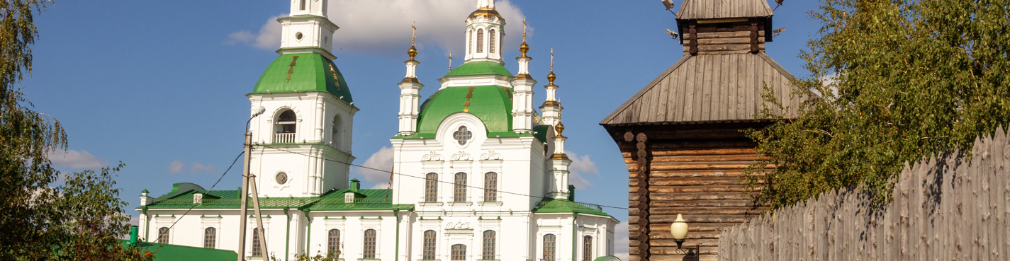 Ялуторовск с аудиогидом (самостоятельная экскурсия без гида)