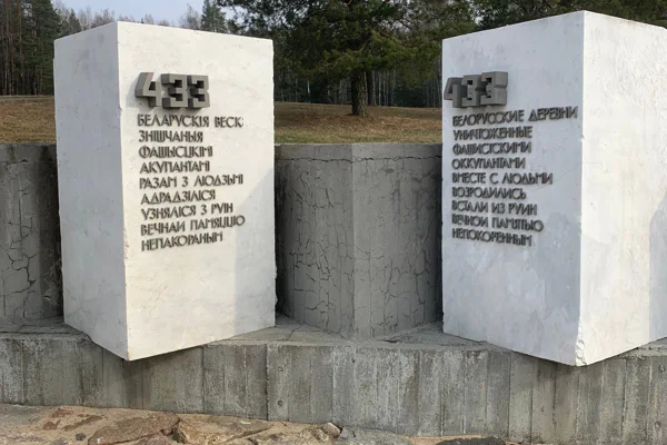 Трансфер в Хатынь и обратно: наследие Великой Отечественной войны — фото 4, Минск | Покатаем