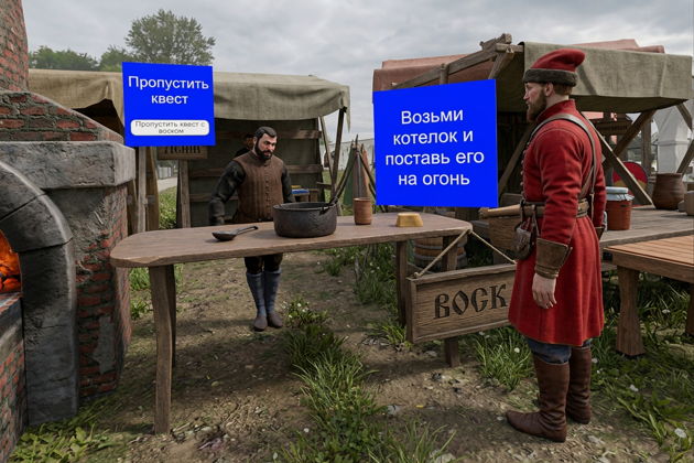 Фото к экскурсии Артефакты времени: Господин Великий Новгород и его Торги. VR-экскурсия
