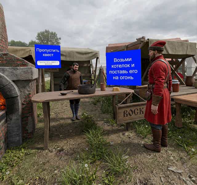 Артефакты времени: Господин Великий Новгород и его Торги. VR-экскурсия - фото 2