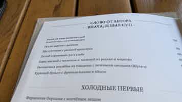 Экскурсия "Гастрономическая экскурсия по Нижнему Новгороду с ресторанным критиком" - фото отзыва 1